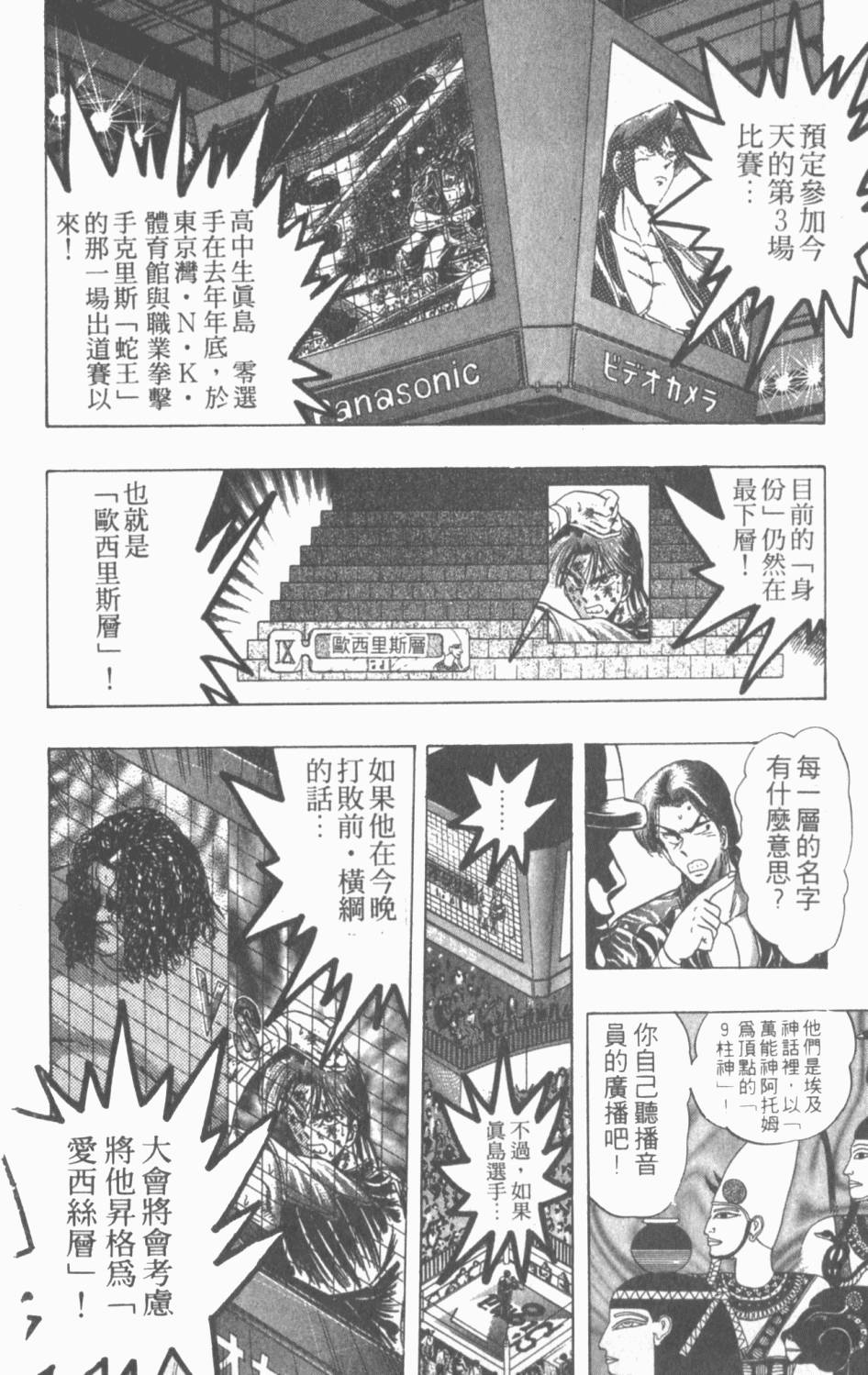 第133页