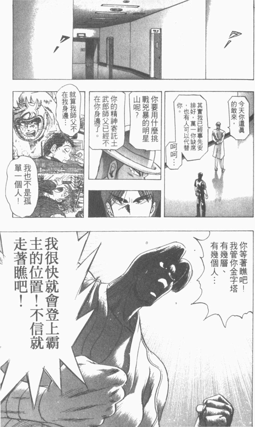 第134页