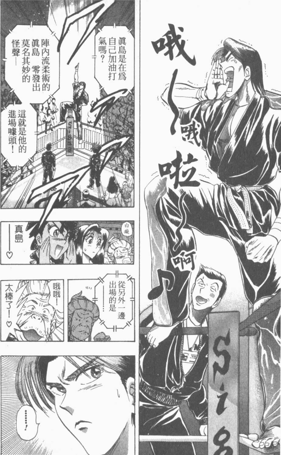 第137页