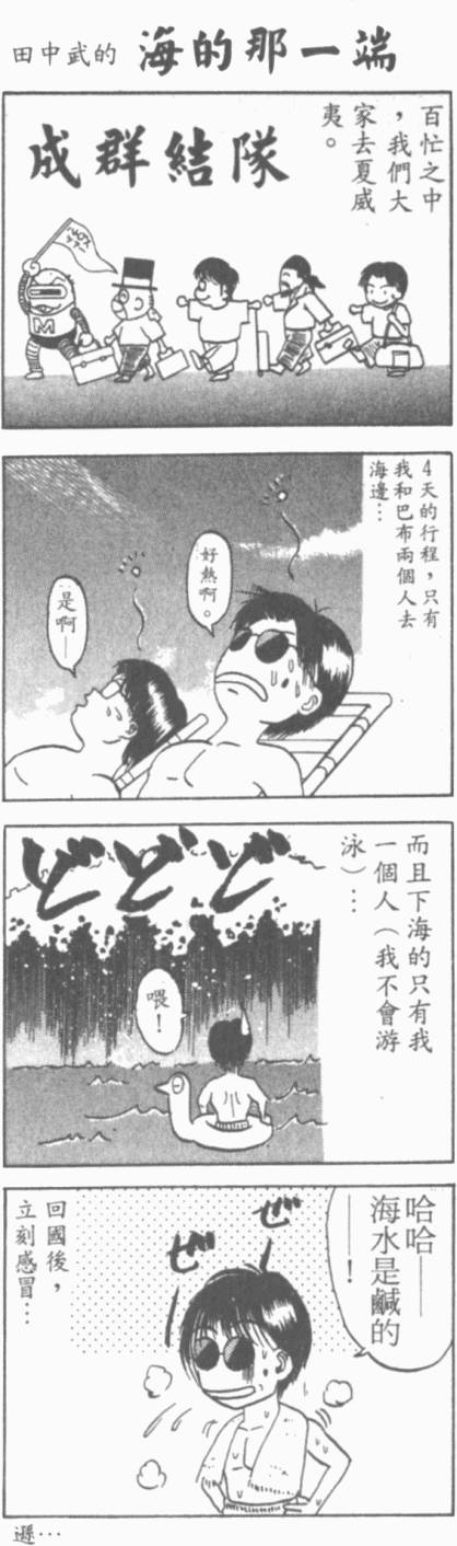 第139页
