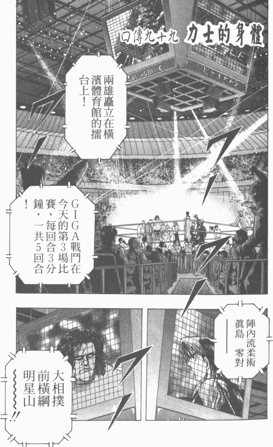 第140页