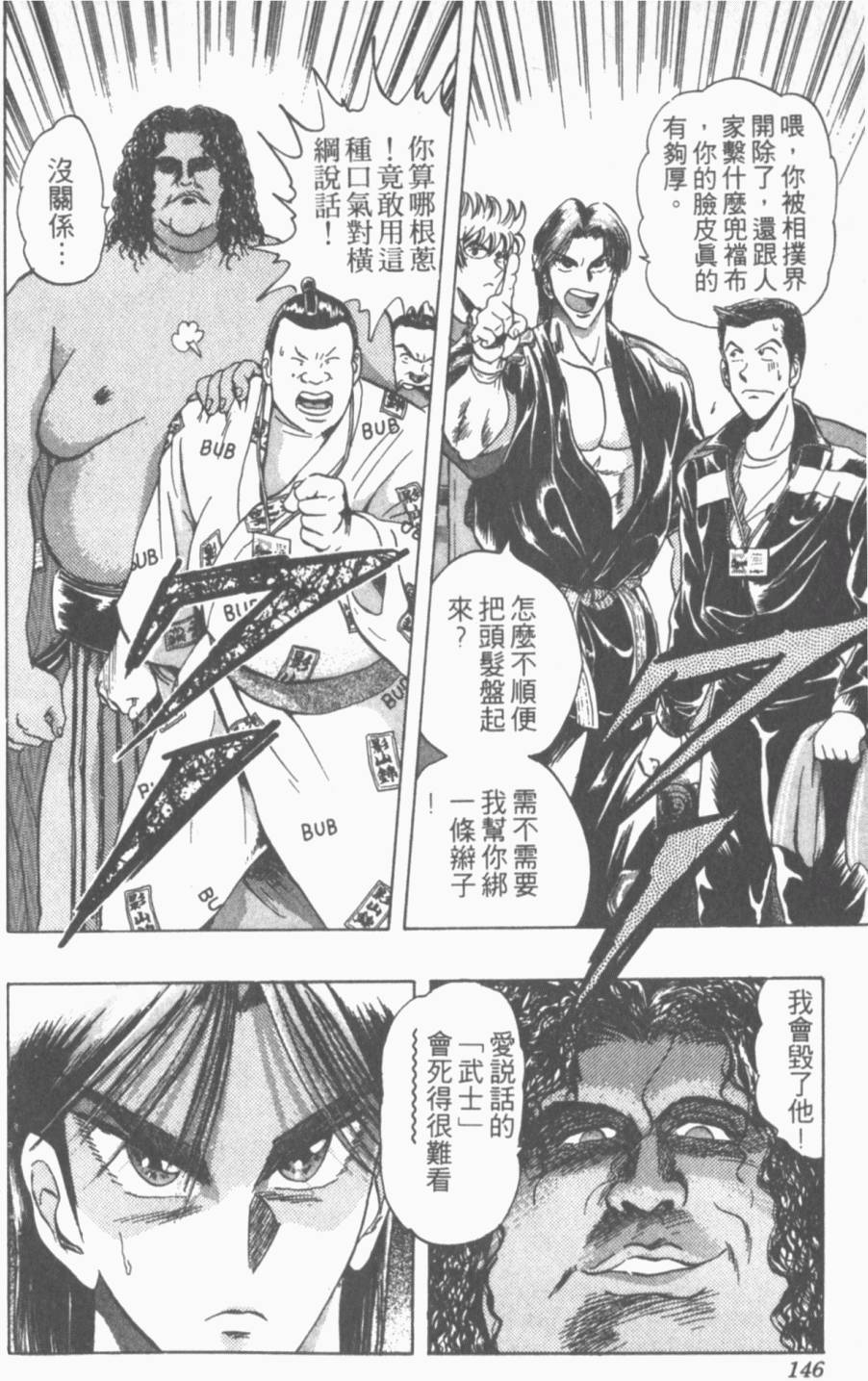 第143页