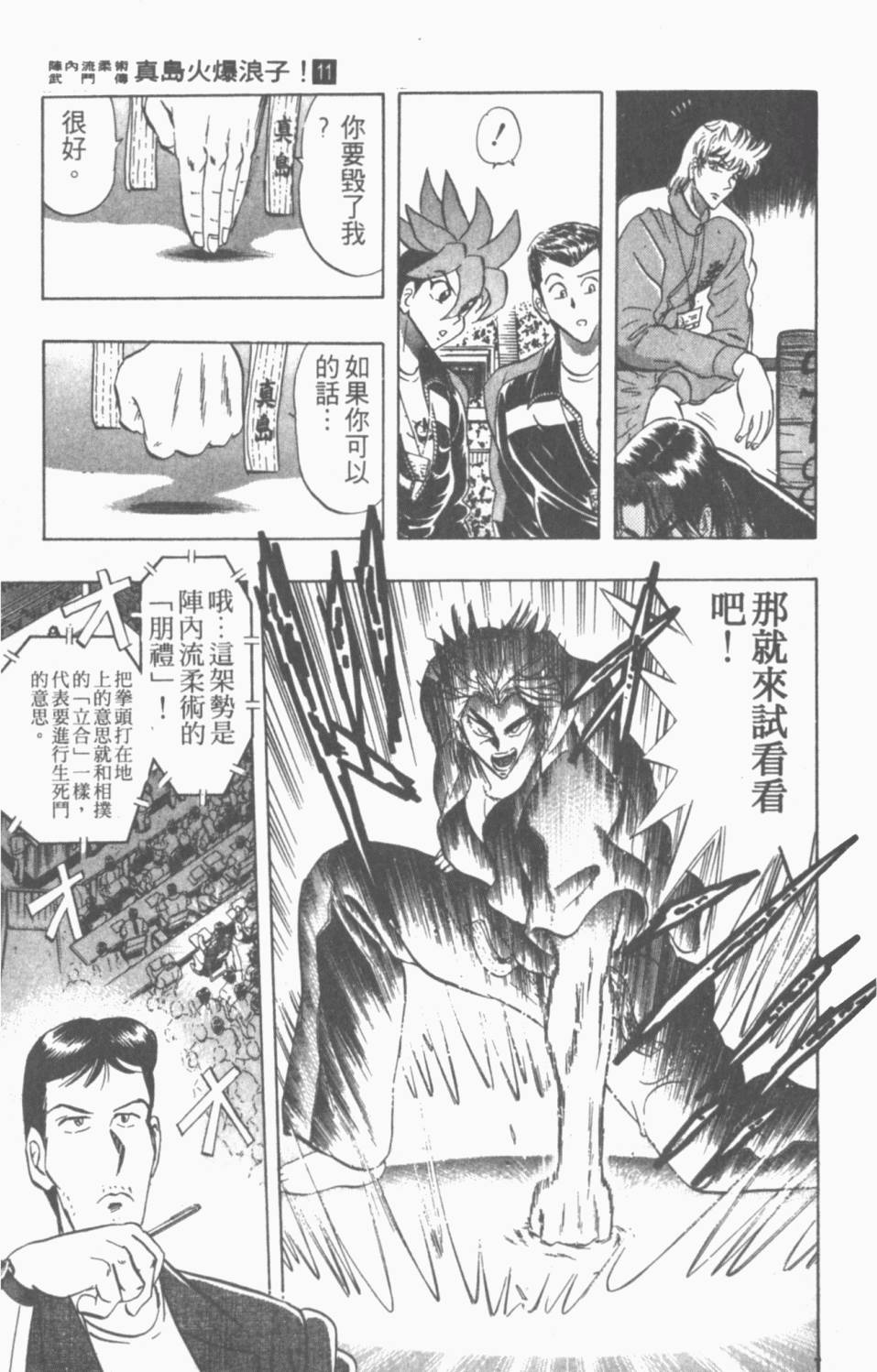 第144页
