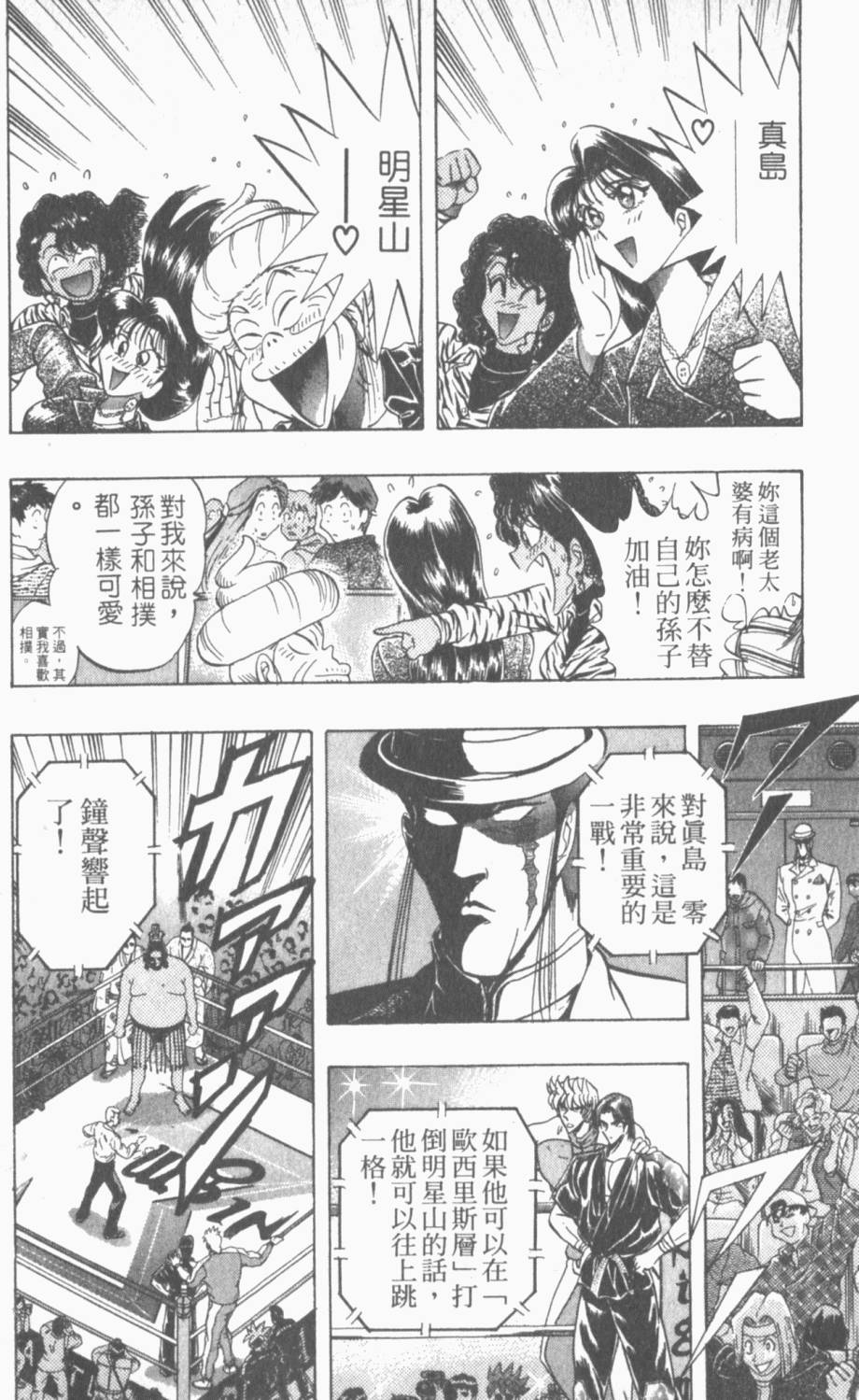 第145页