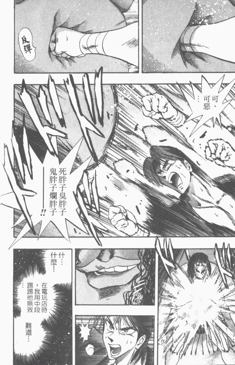 第147页