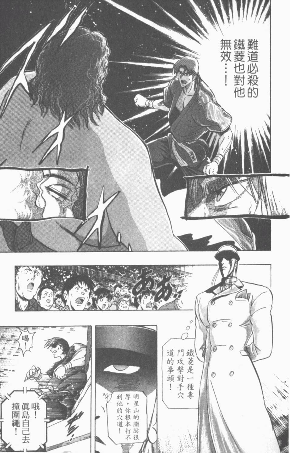 第148页