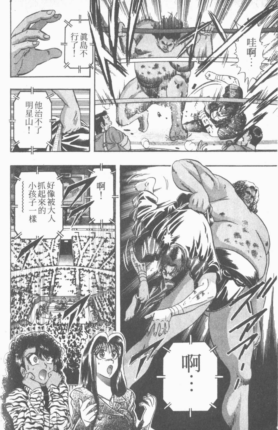 第151页