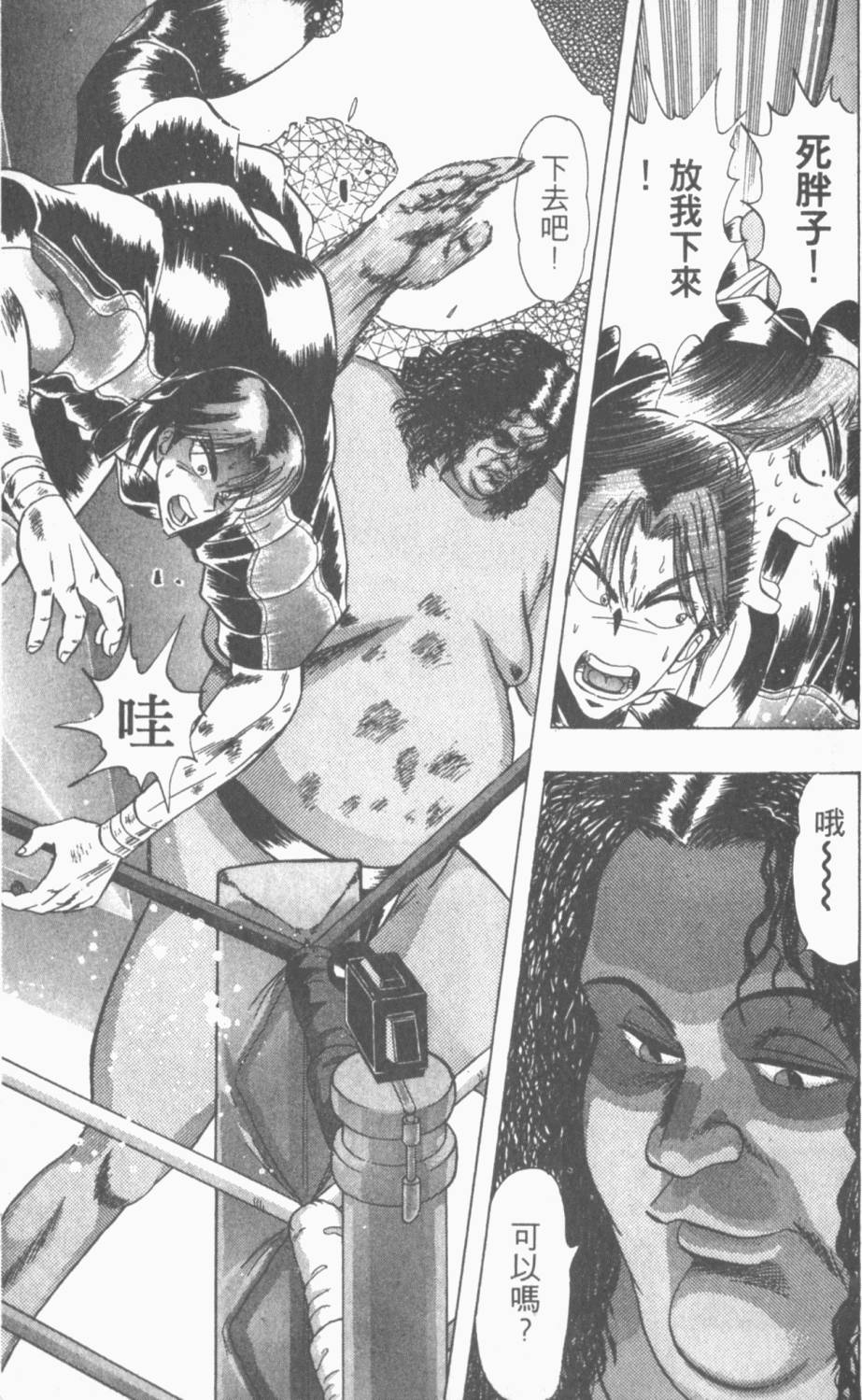 第152页