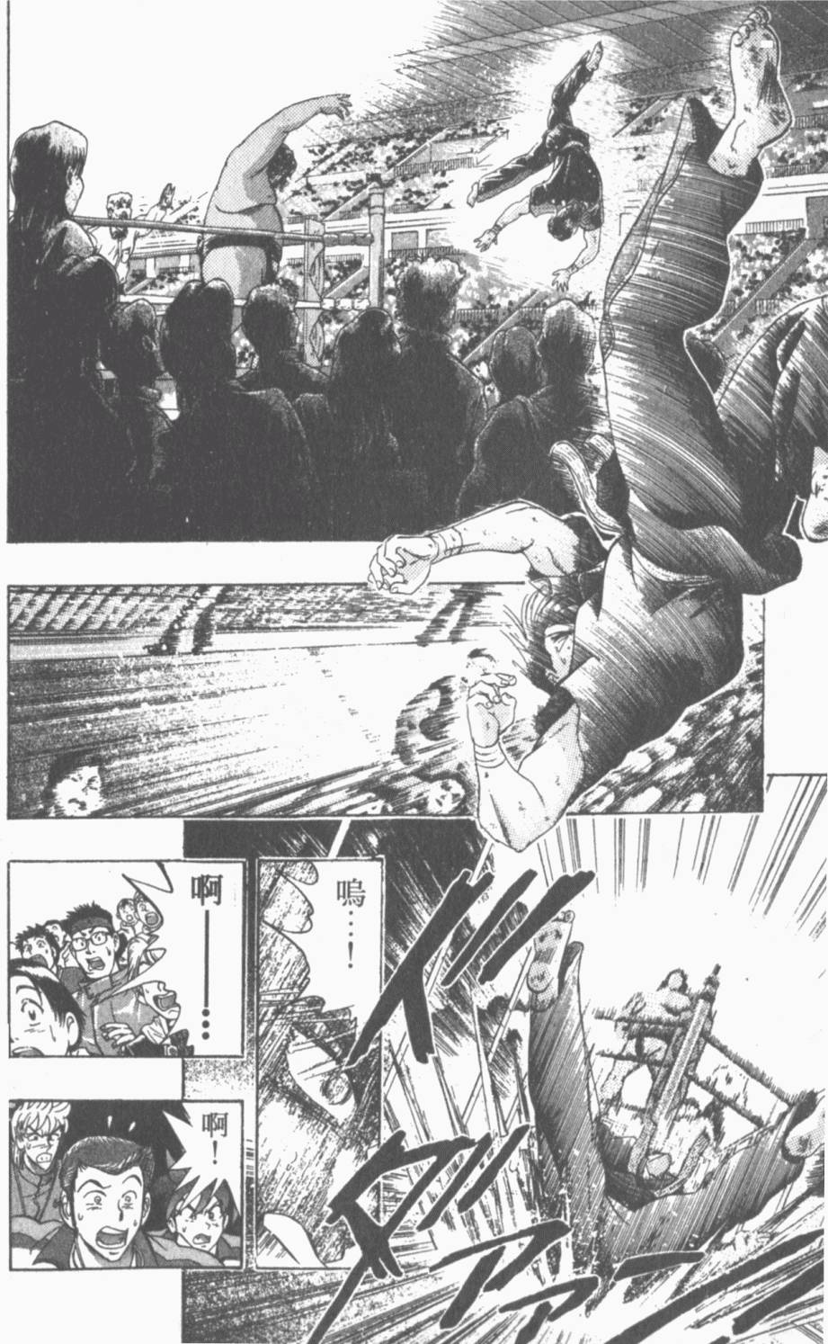 第153页