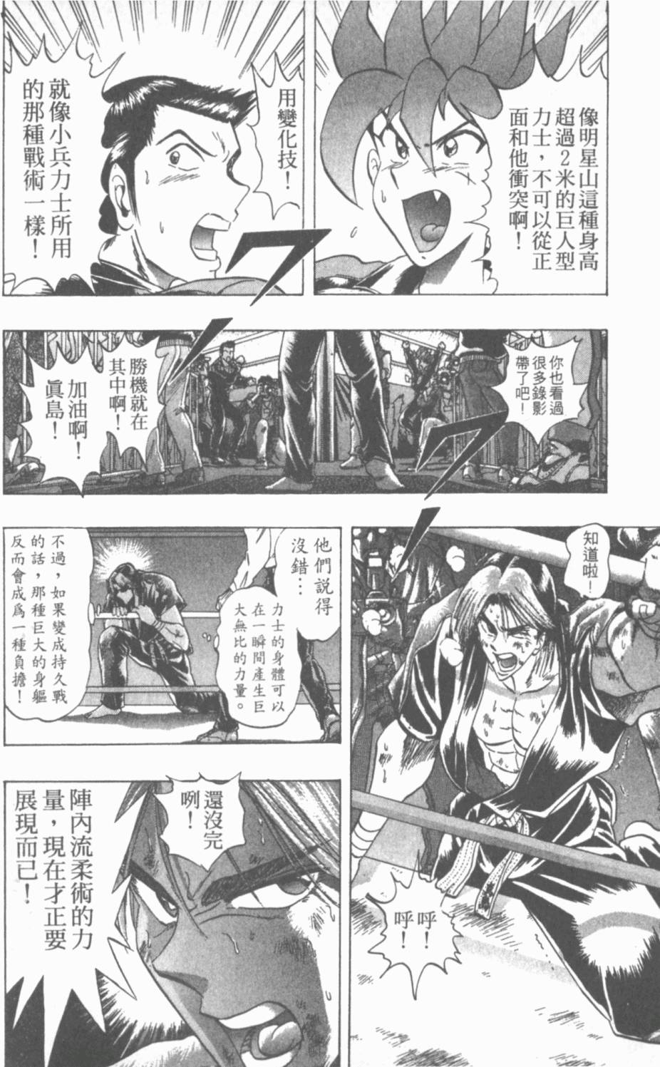 第155页