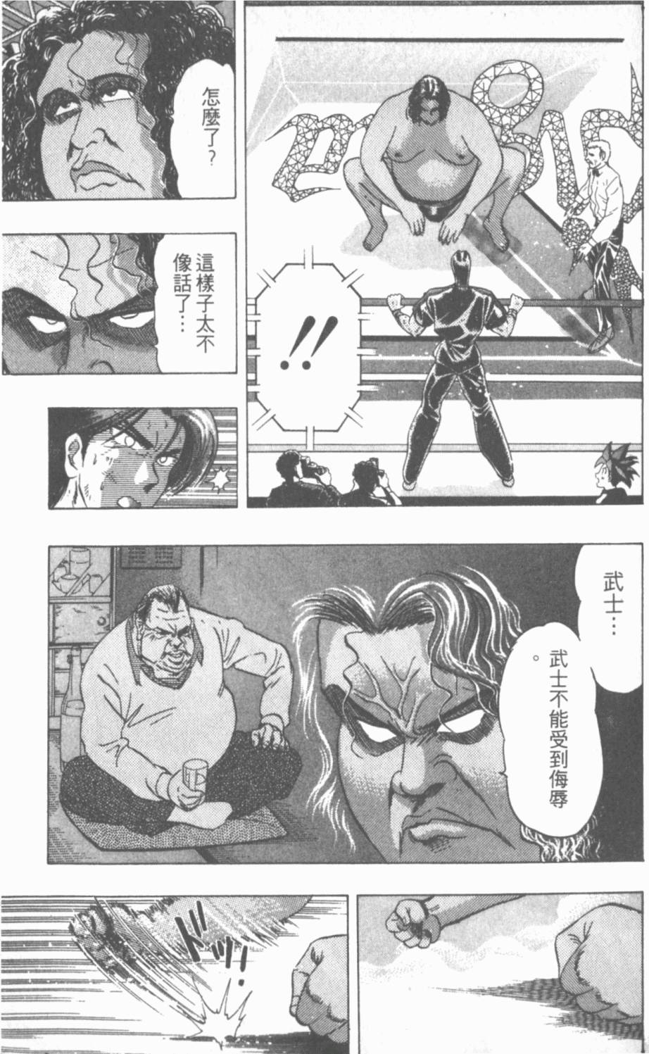第156页