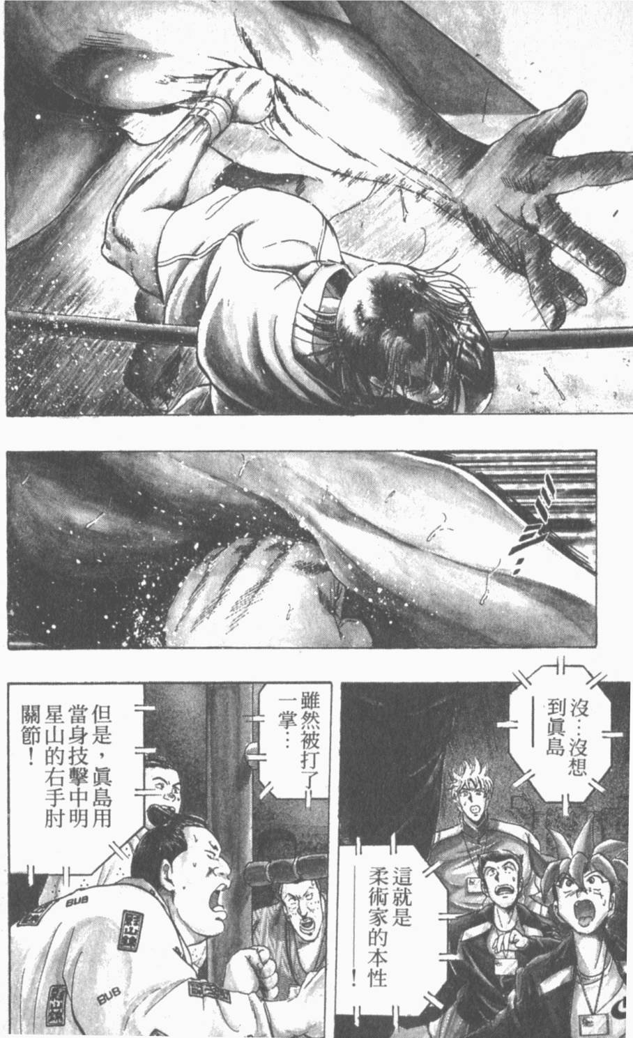 第163页