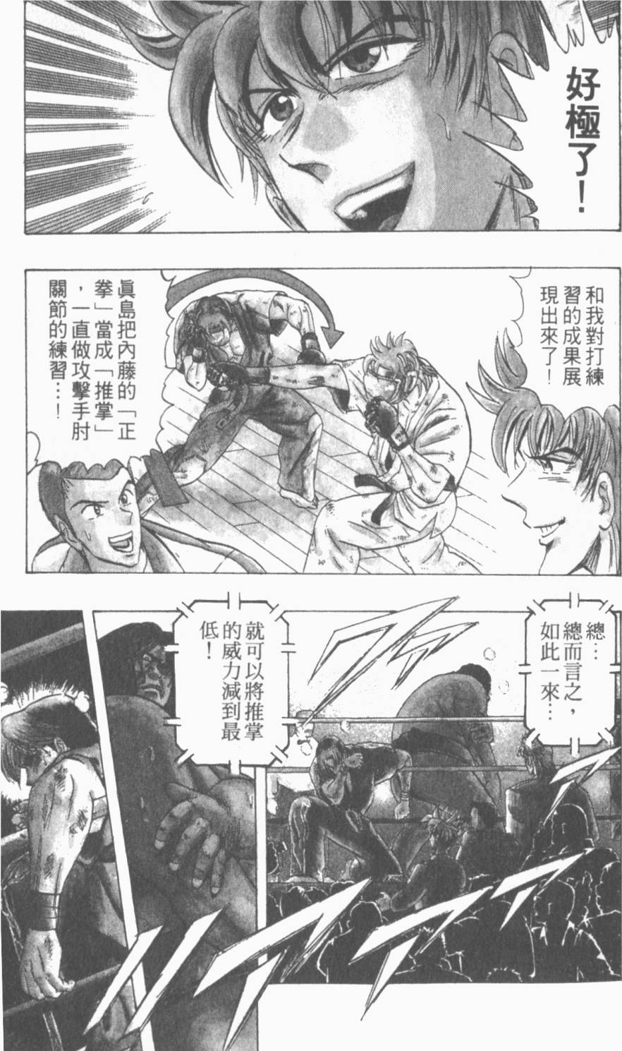 第164页