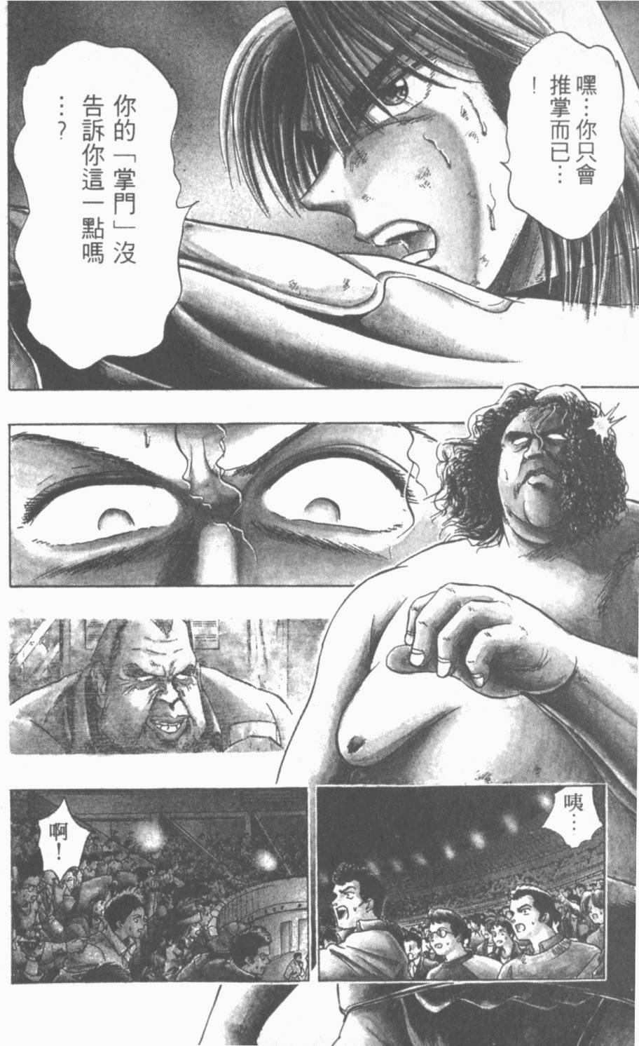 第165页
