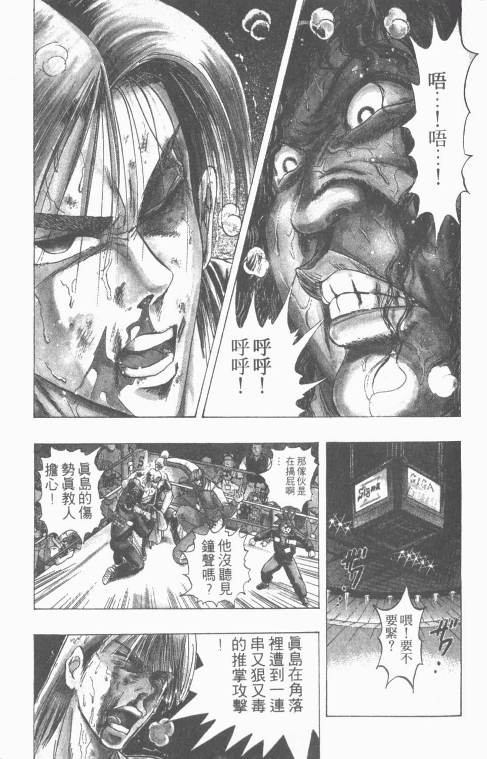 第170页