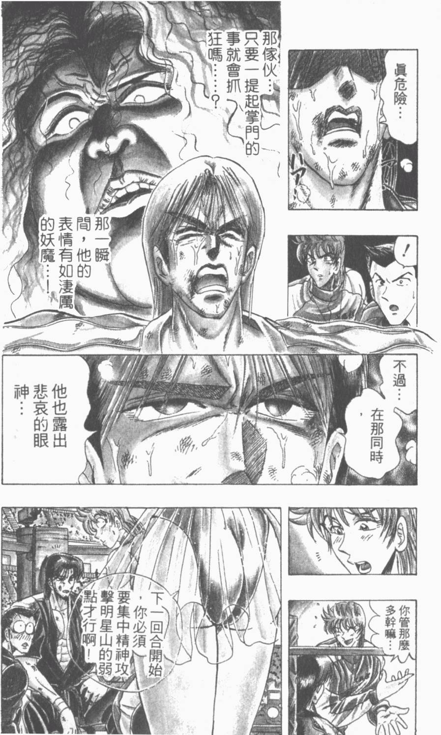 第171页