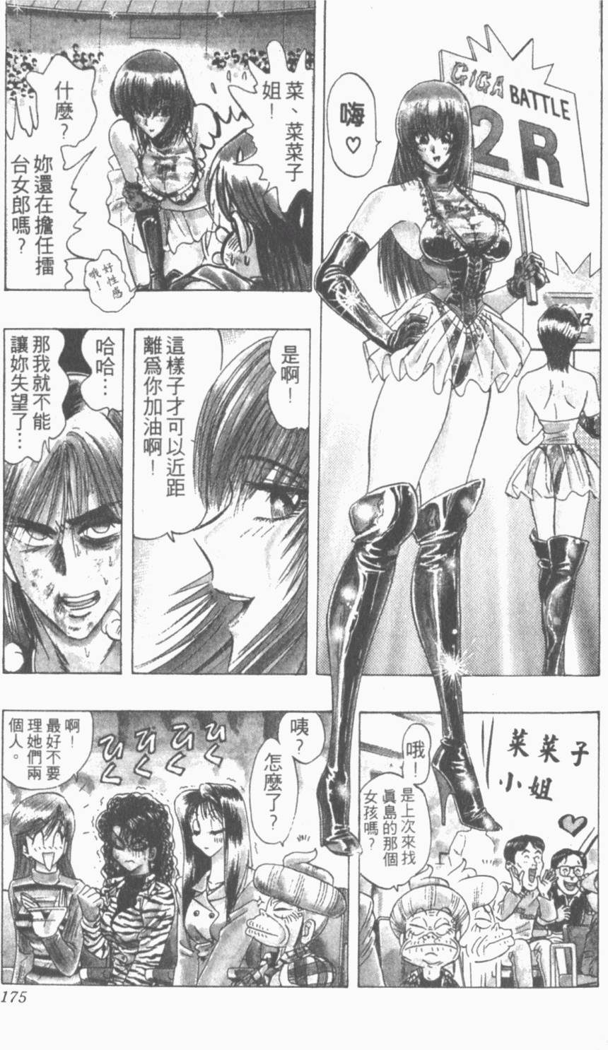 第172页