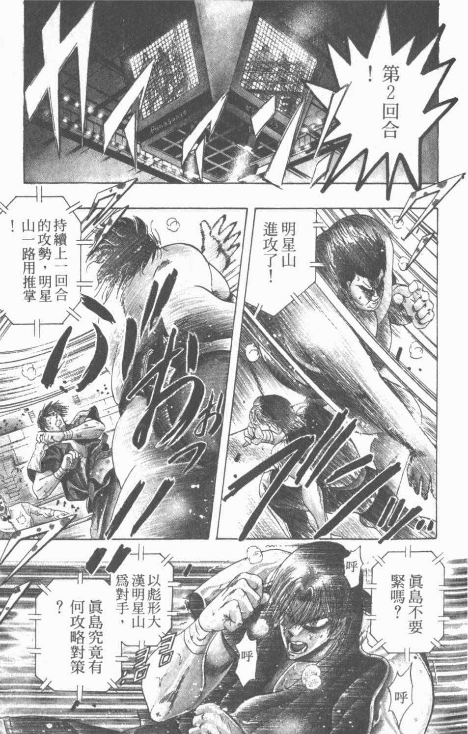 第174页