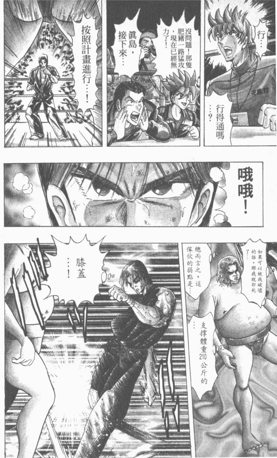 第175页