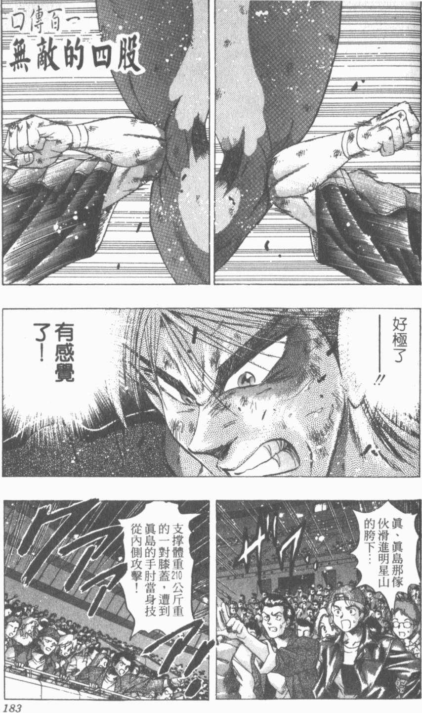 第180页