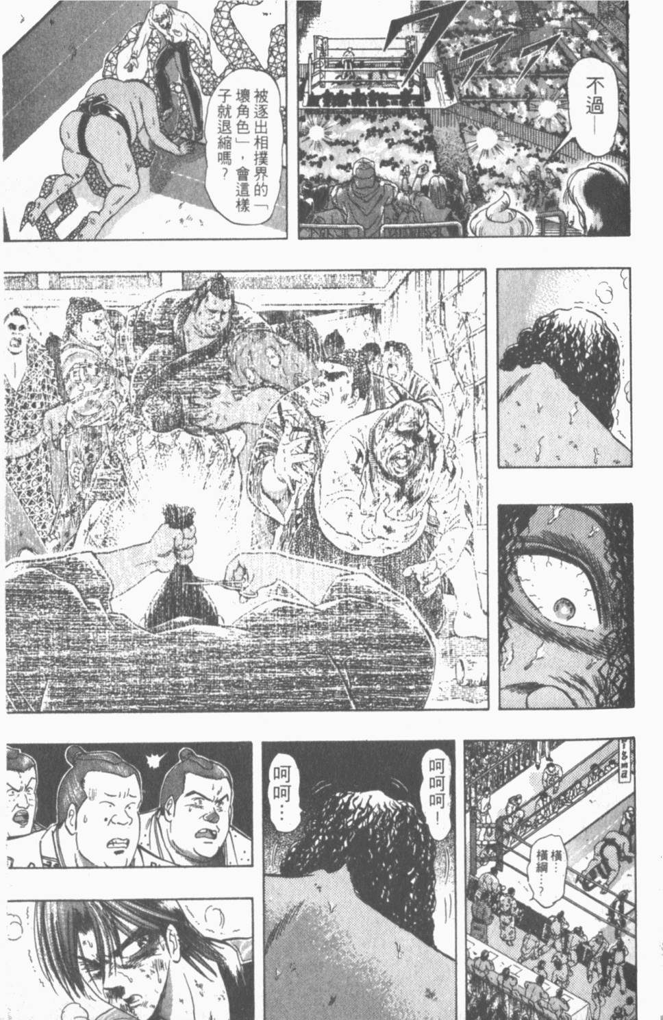 第184页