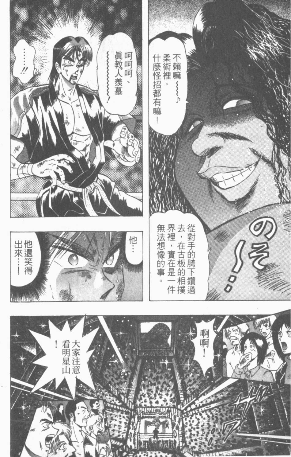 第185页