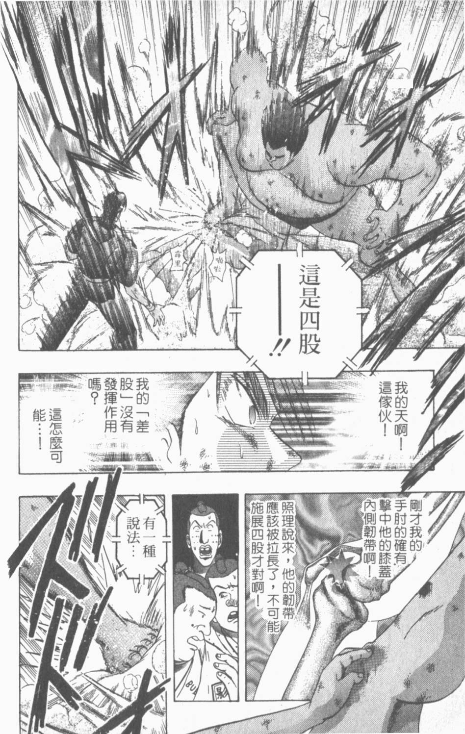 第187页