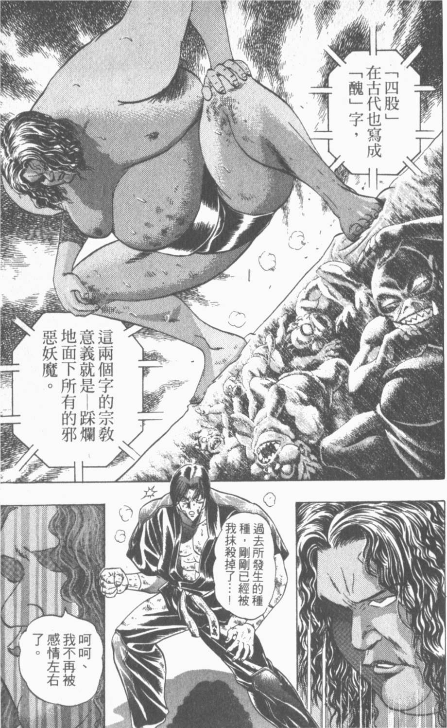 第188页