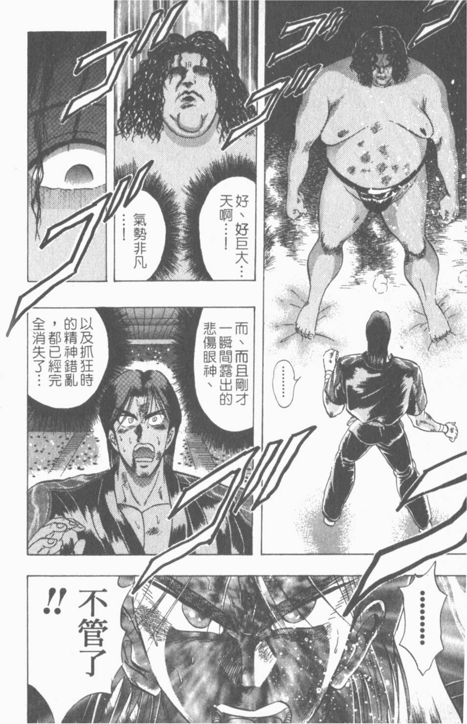 第191页