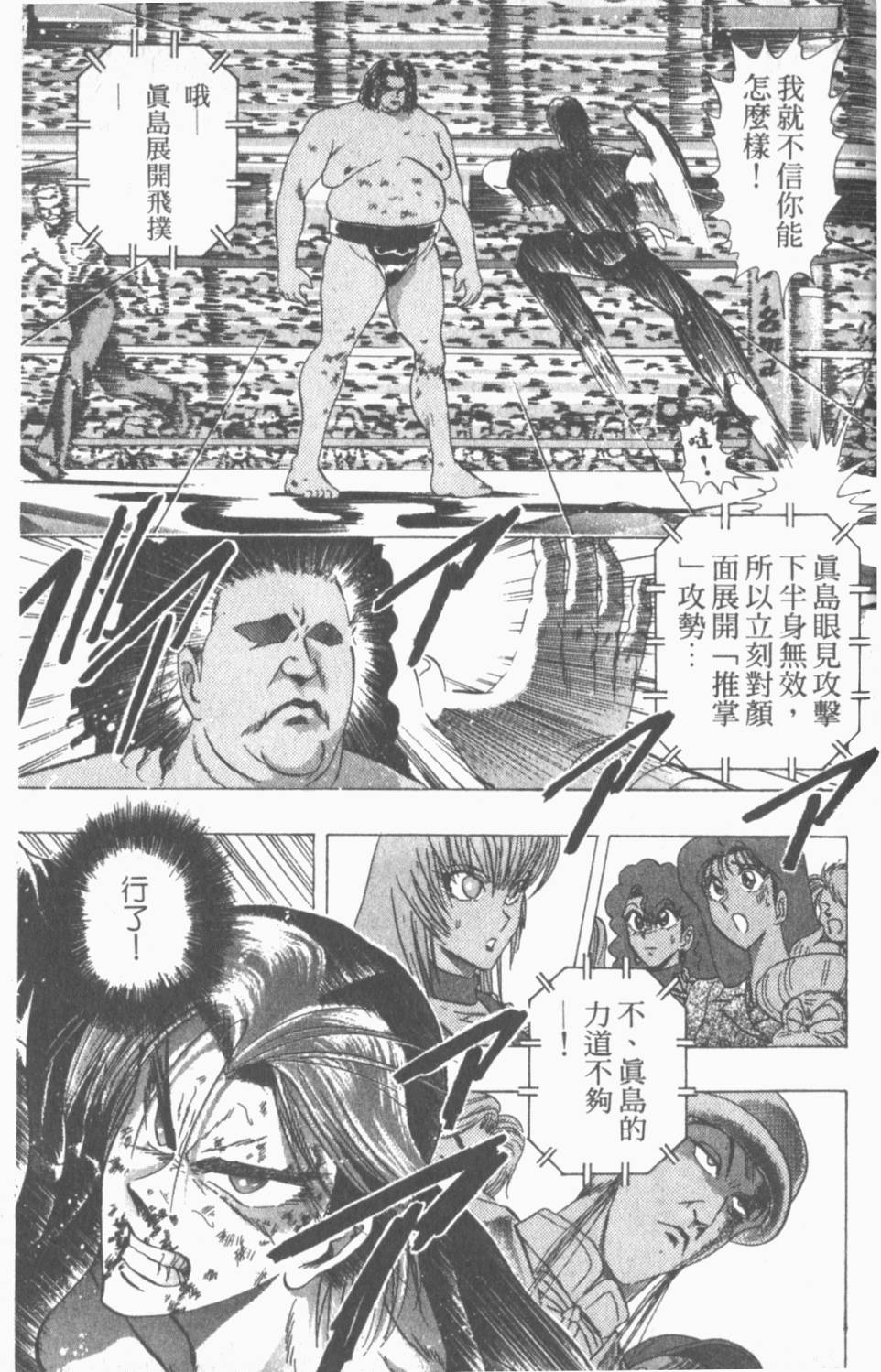 第192页