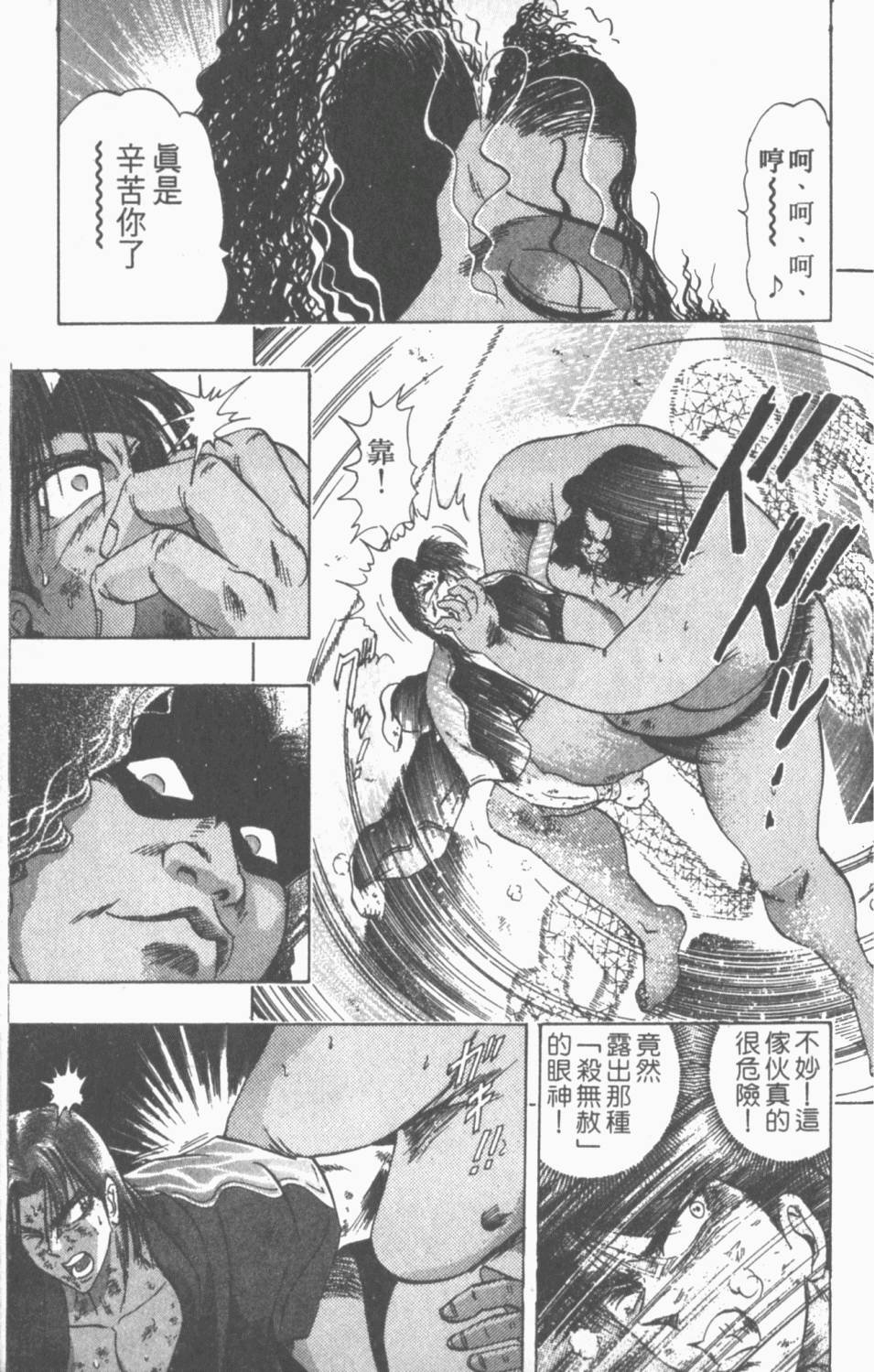 第194页