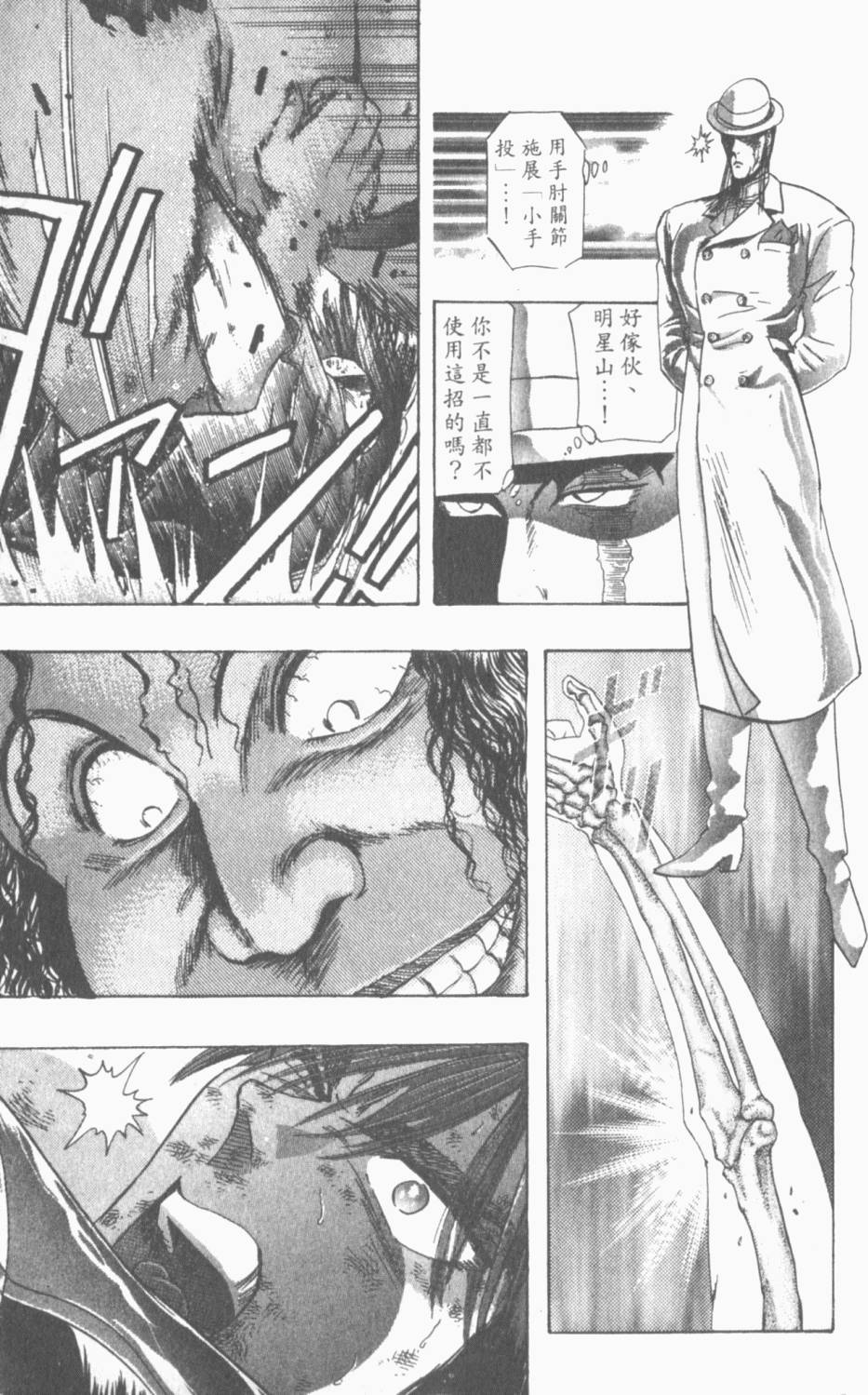 第196页