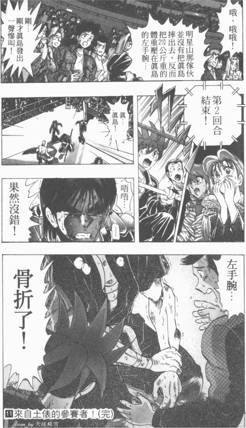 第198页