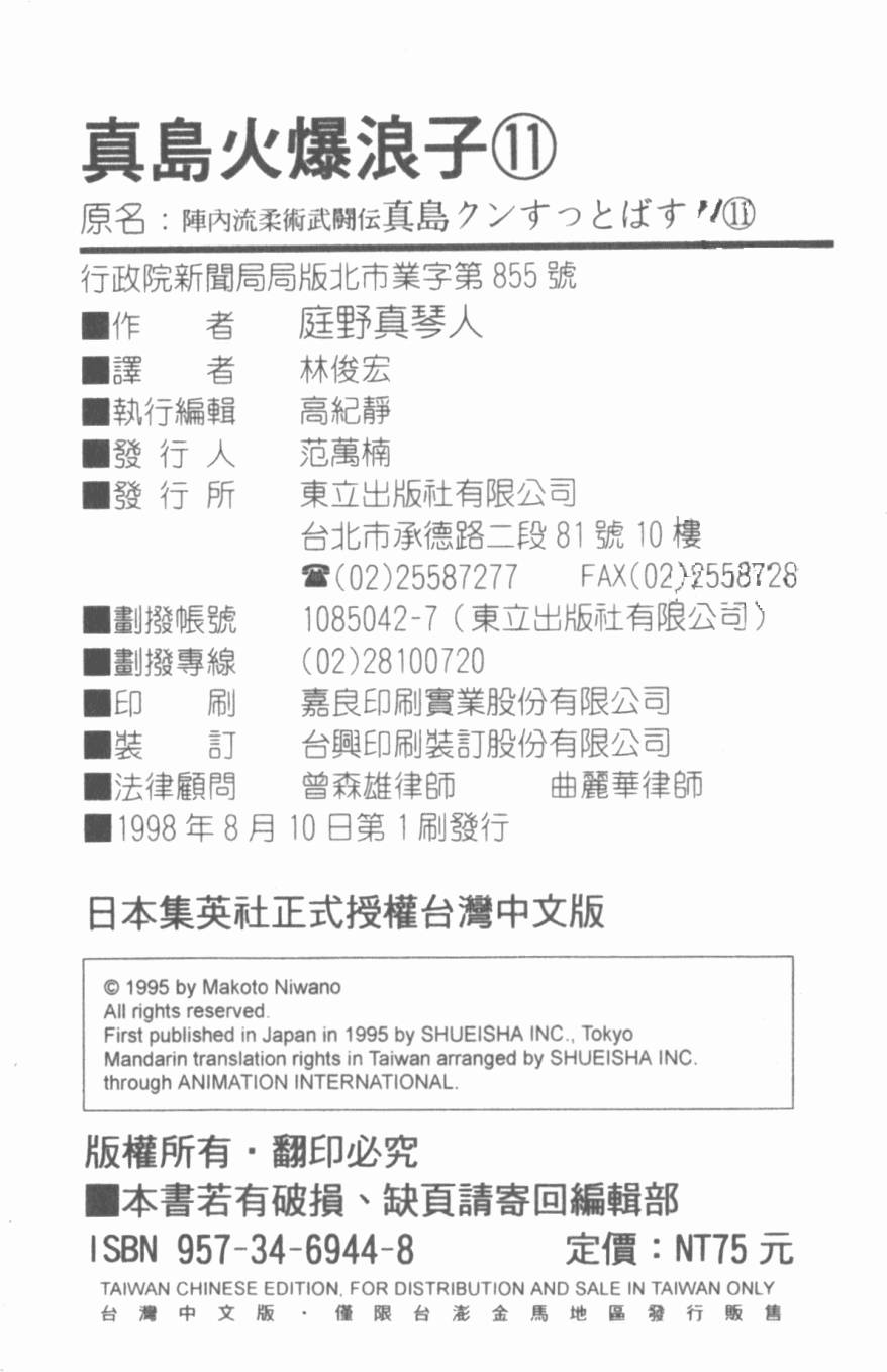 第199页