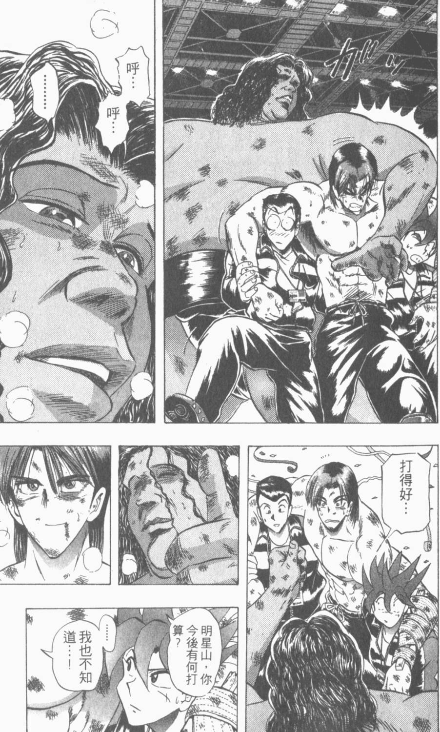 第49页