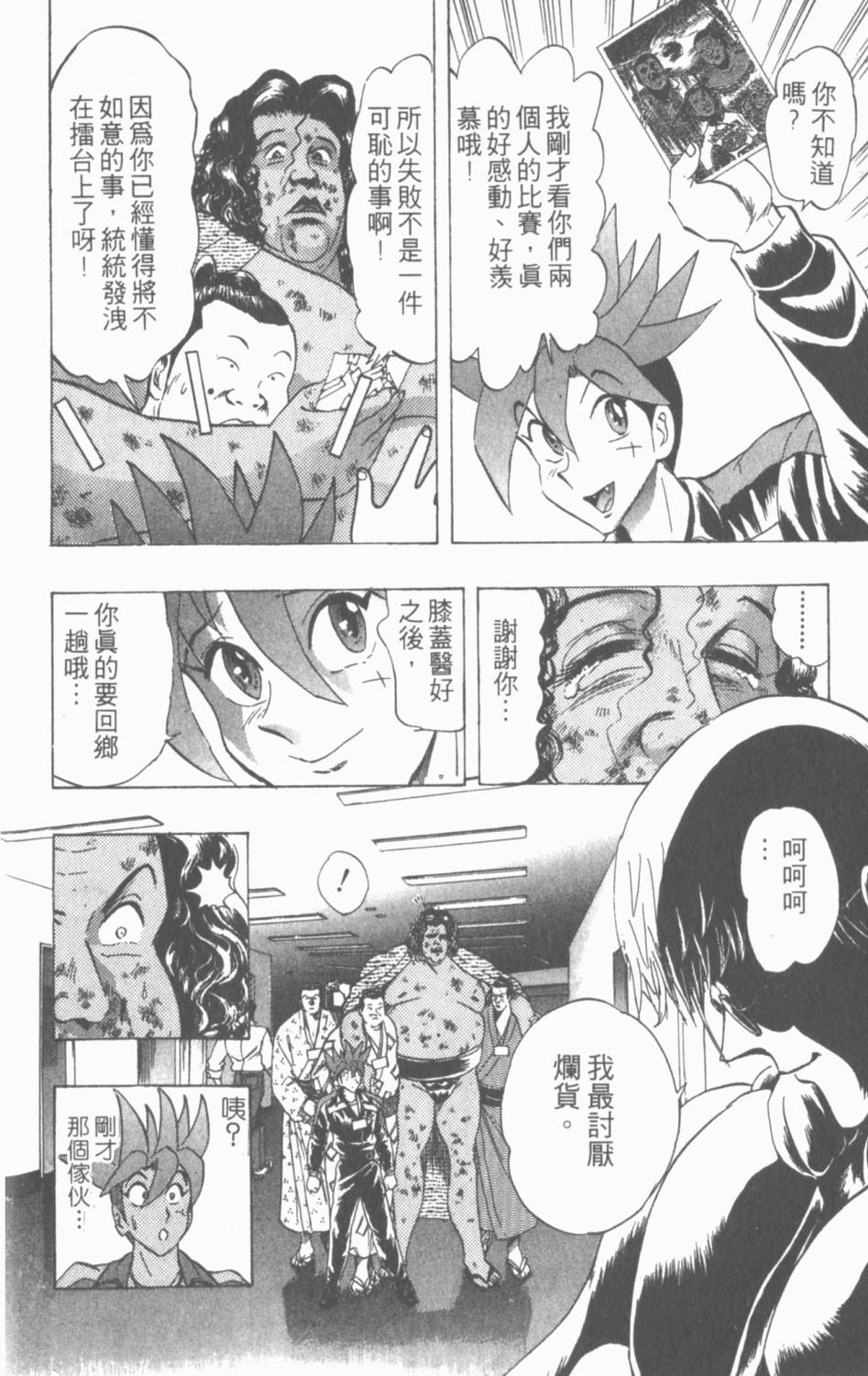 第58页
