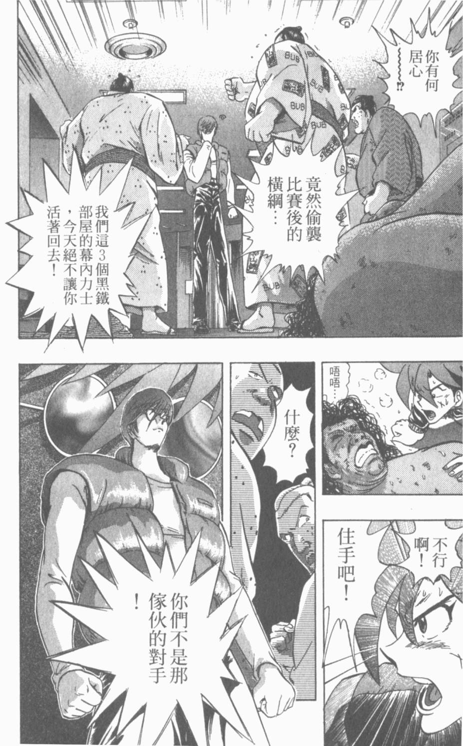 第66页