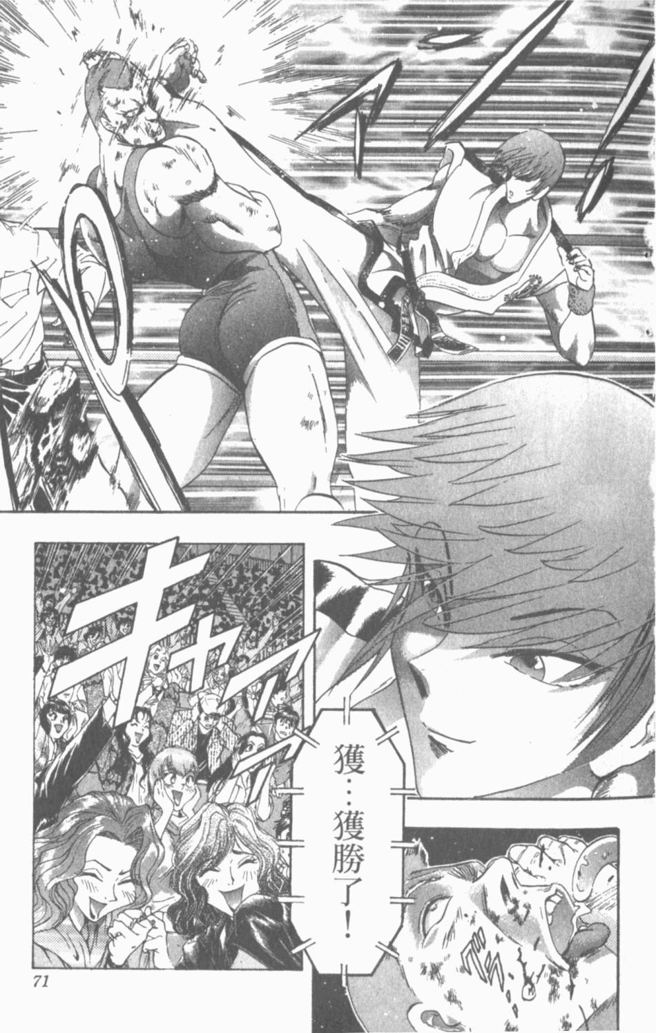 第67页