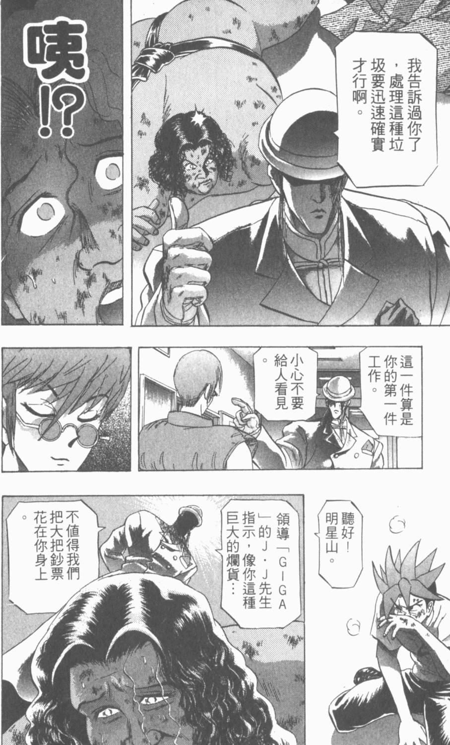 第80页