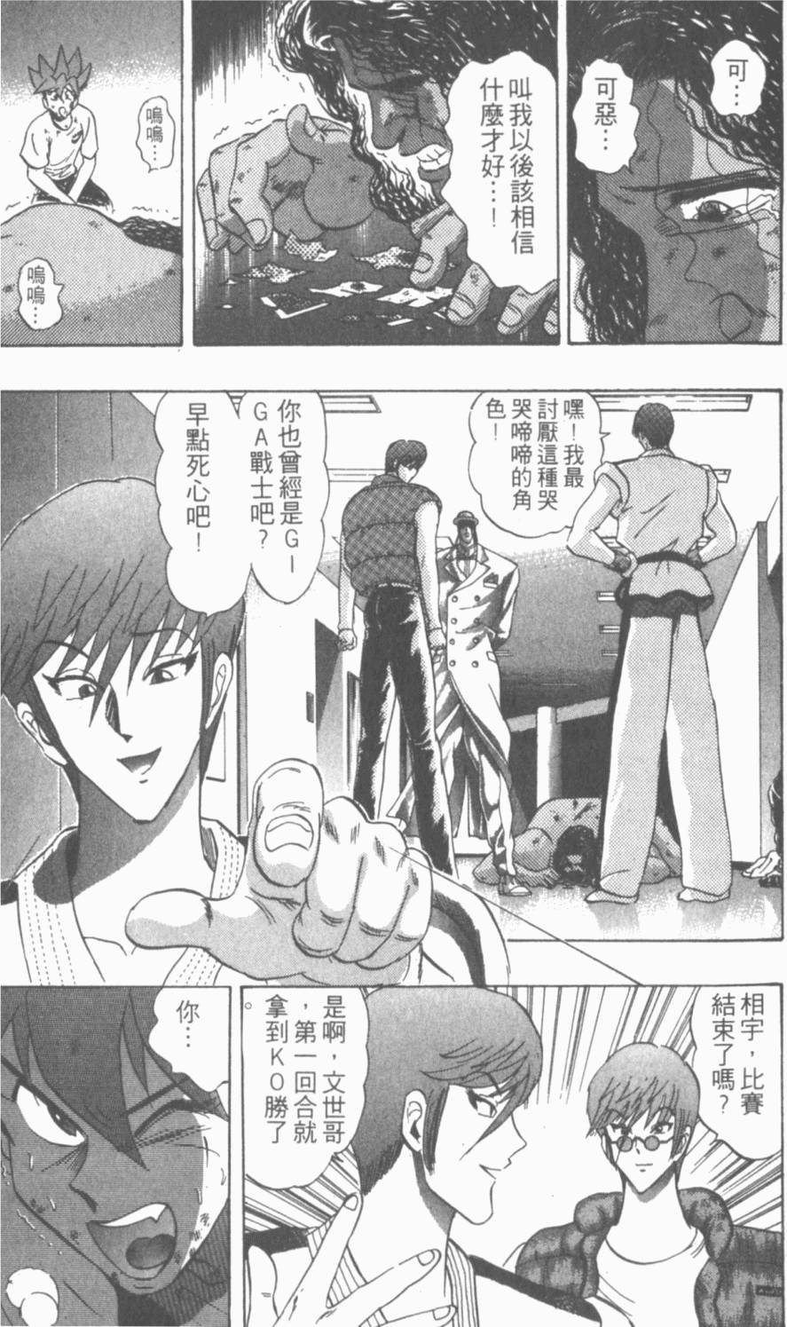 第81页