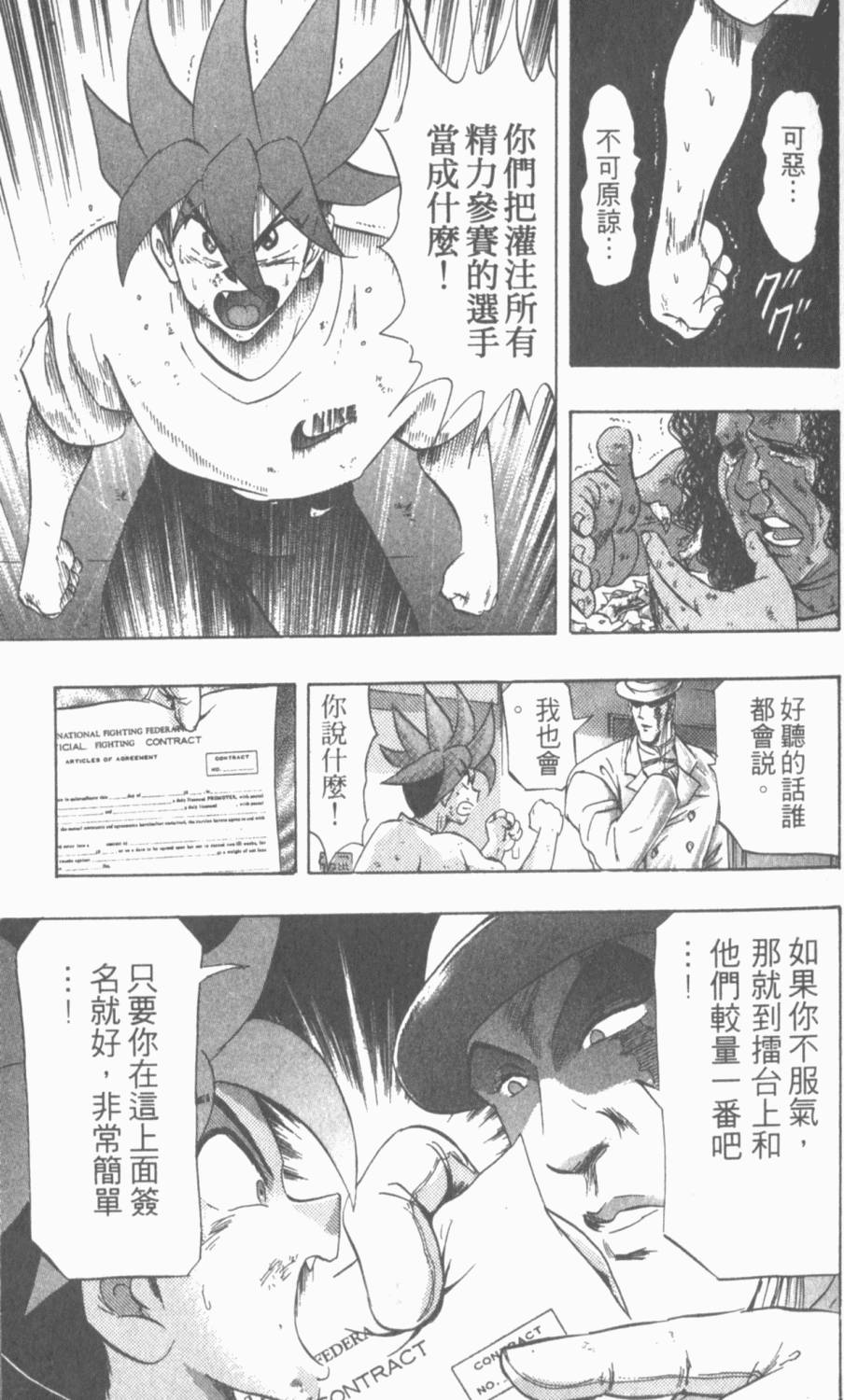 第83页