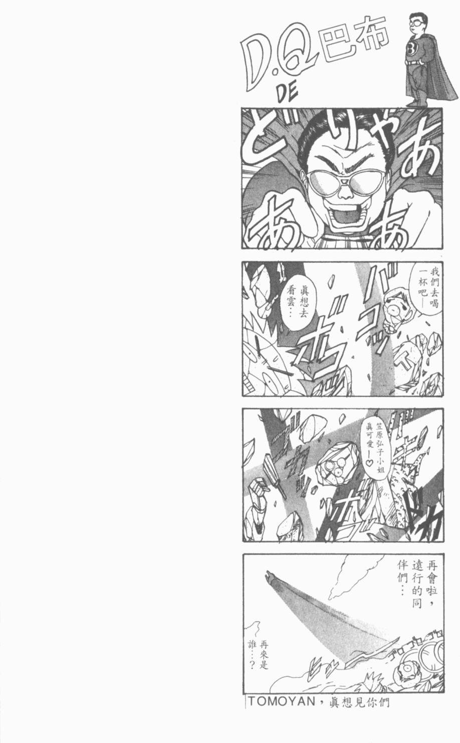 第84页
