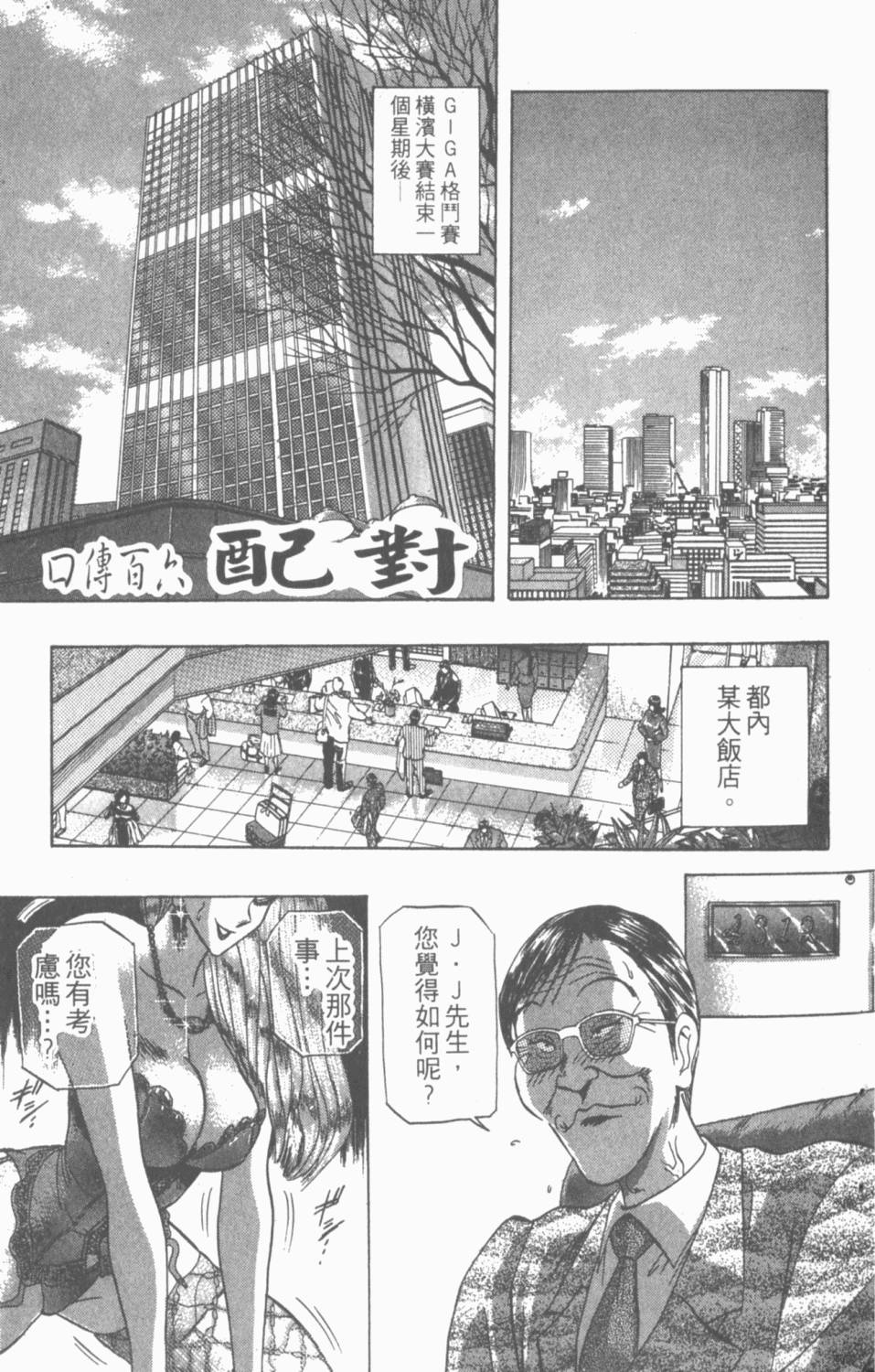 第85页