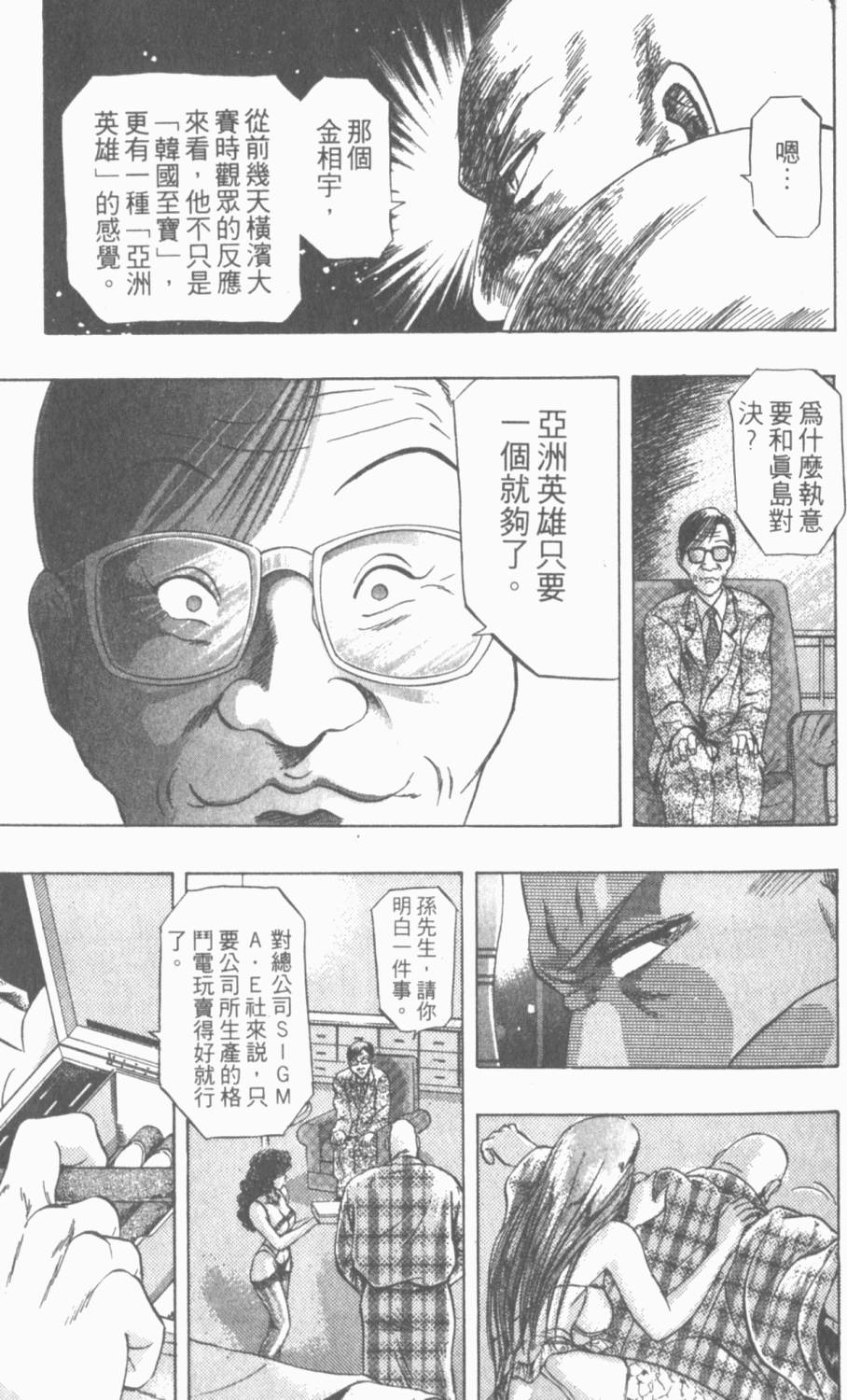 第87页