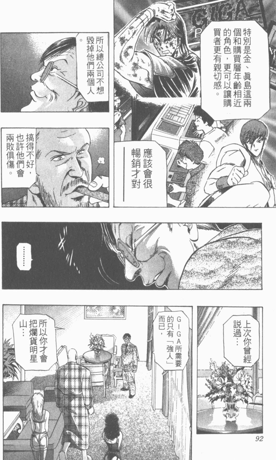 第88页