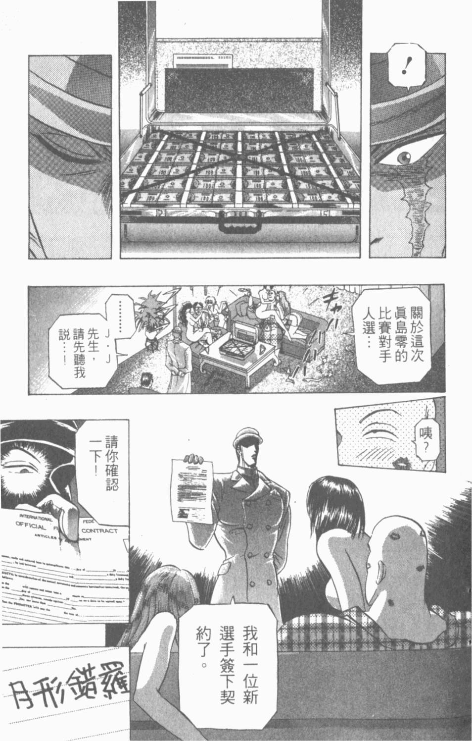 第91页