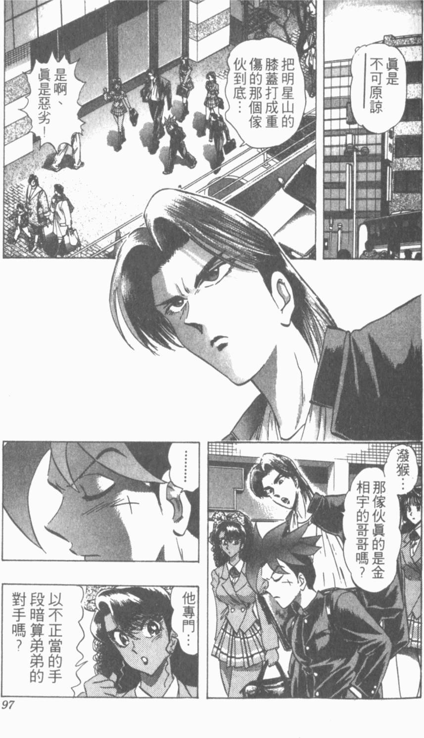 第93页