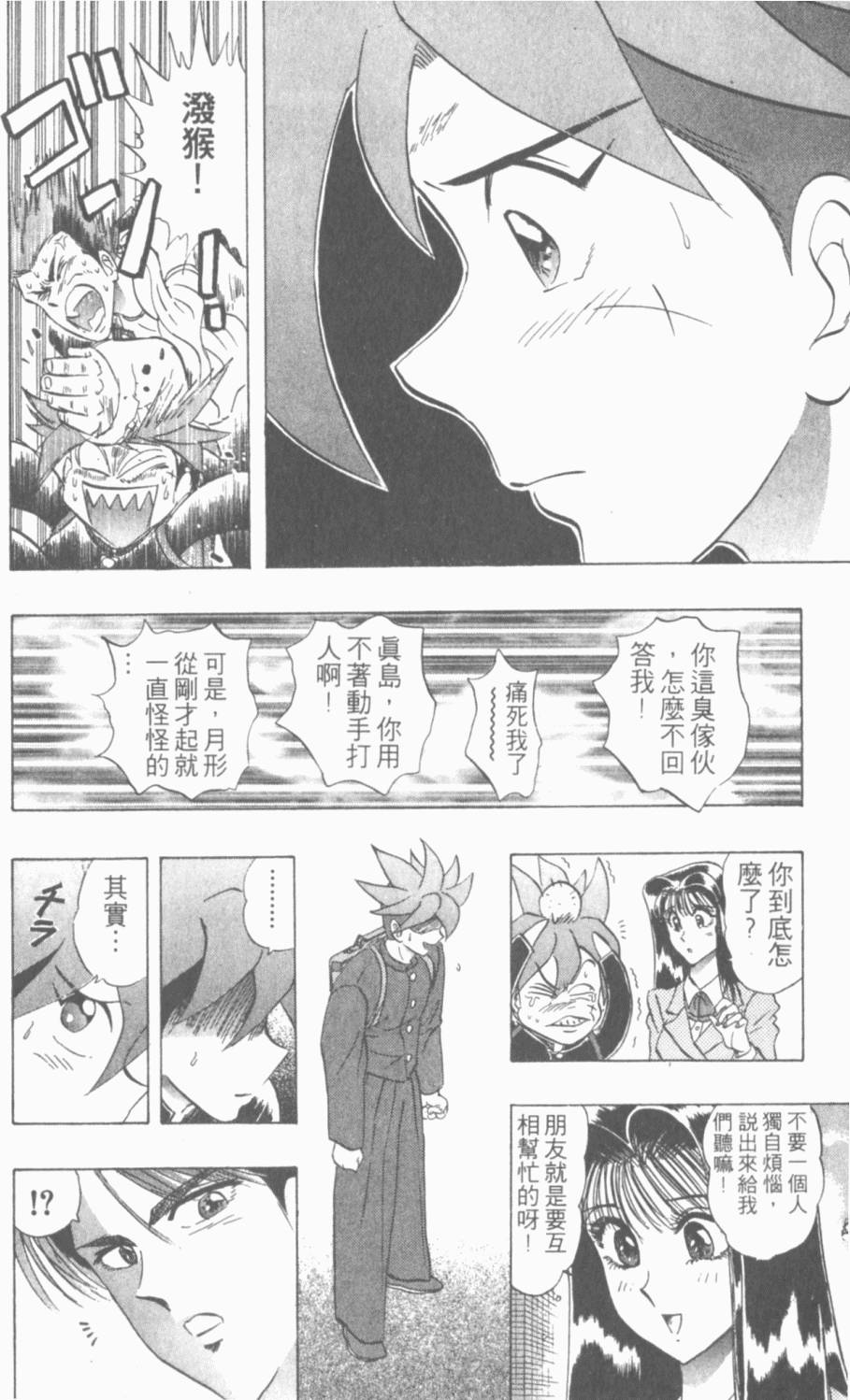 第94页