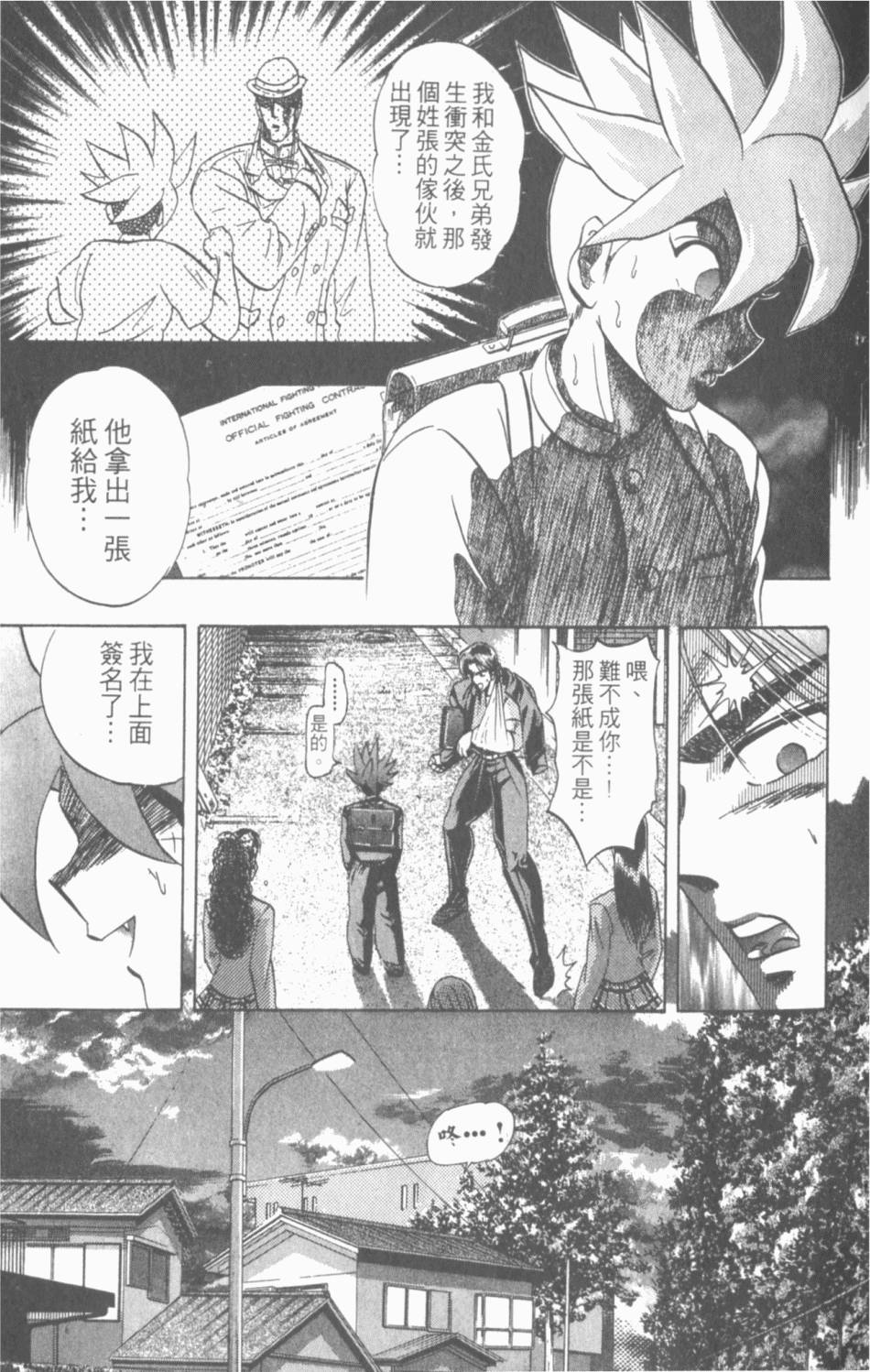 第95页