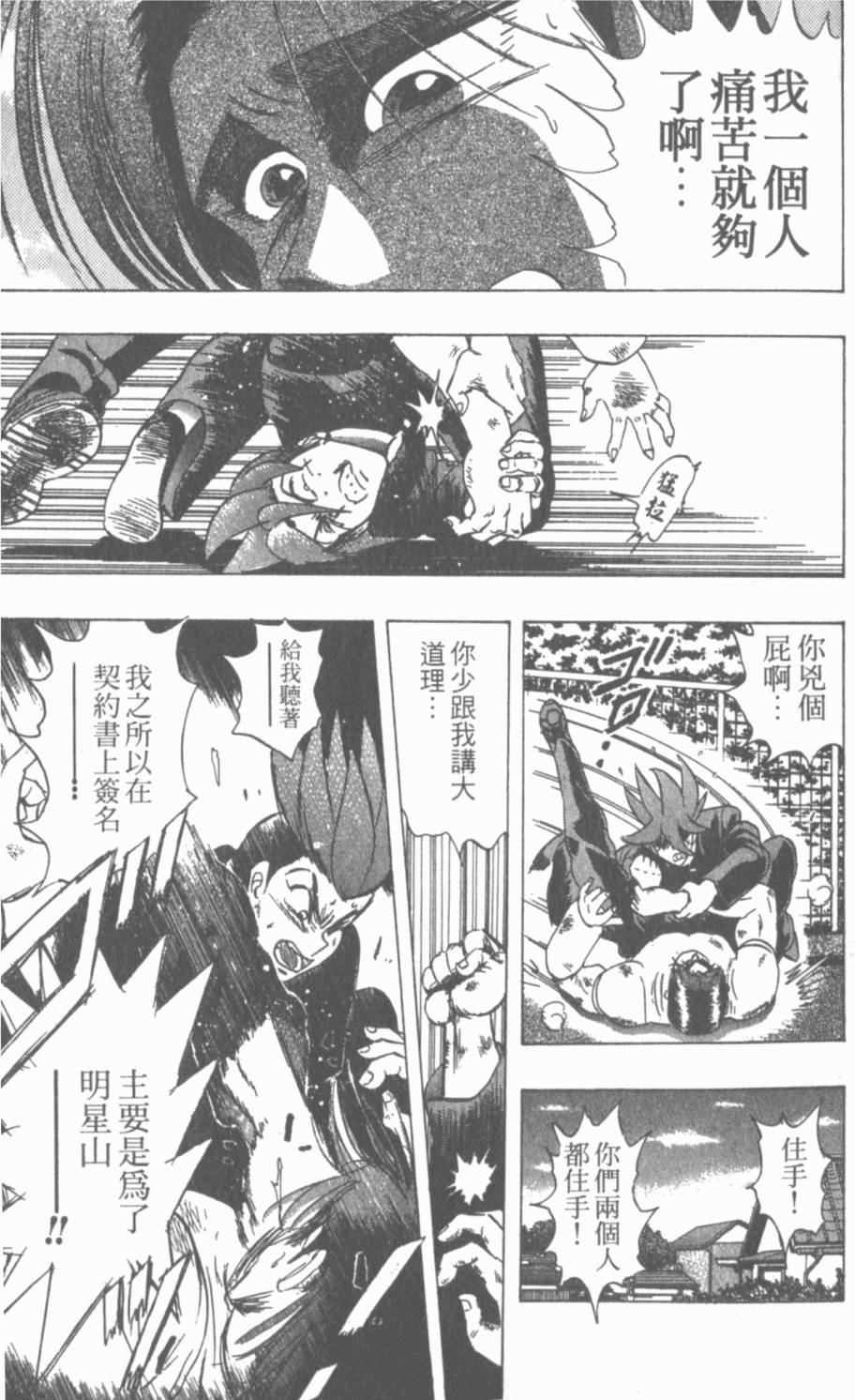 第97页
